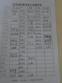 简思活动